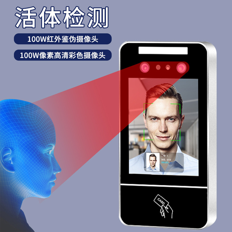 动态人脸识别考勤门禁一体机指纹刷脸门禁机玻璃门磁力锁门禁系统