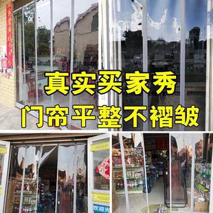 保暖透明门帘挂钩自吸寒皮隔断帘磁塑胶防门帘冬季挡风免打孔防风