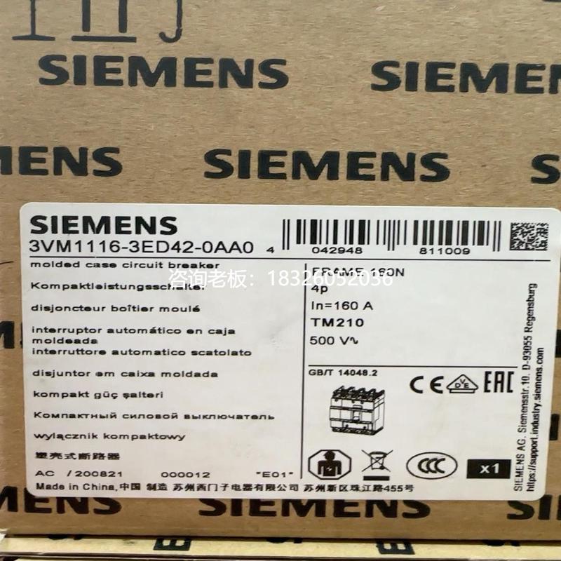 拍前询价询价~塑壳断路器 3VM1116-3ED42-0AA0议价
