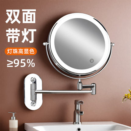 浴室化妆镜免打孔酒店卫生间led带灯壁挂折叠伸缩双面梳妆镜