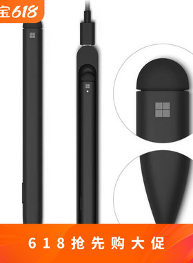 微软Surface slim1/2代Studio pro8/9/X/10手写超薄pen充电触控笔