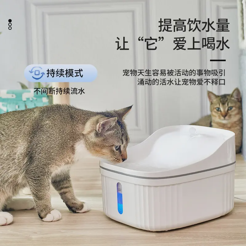 猫咪饮水机自动过滤循环智能狗狗宠物饮水器流动活水宠物智能饮水