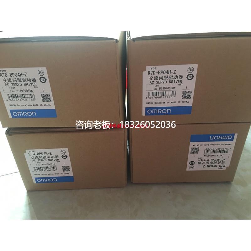 拍前询价欧姆龙伺服驱动器R7D-BP04H-Z全新原装现货 当天发货议价