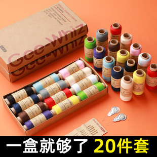 针线盒家用针线缝衣线手缝线小卷402缝纫线高质量缝纫机线多色包