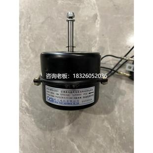 27W议价 2001 拍前询价金城制冷散热风机 散热电机型号：MF8