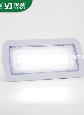 热销62pcsLED3-8W小尺寸壁挂嵌入式应急灯IP65防水应急照明灯