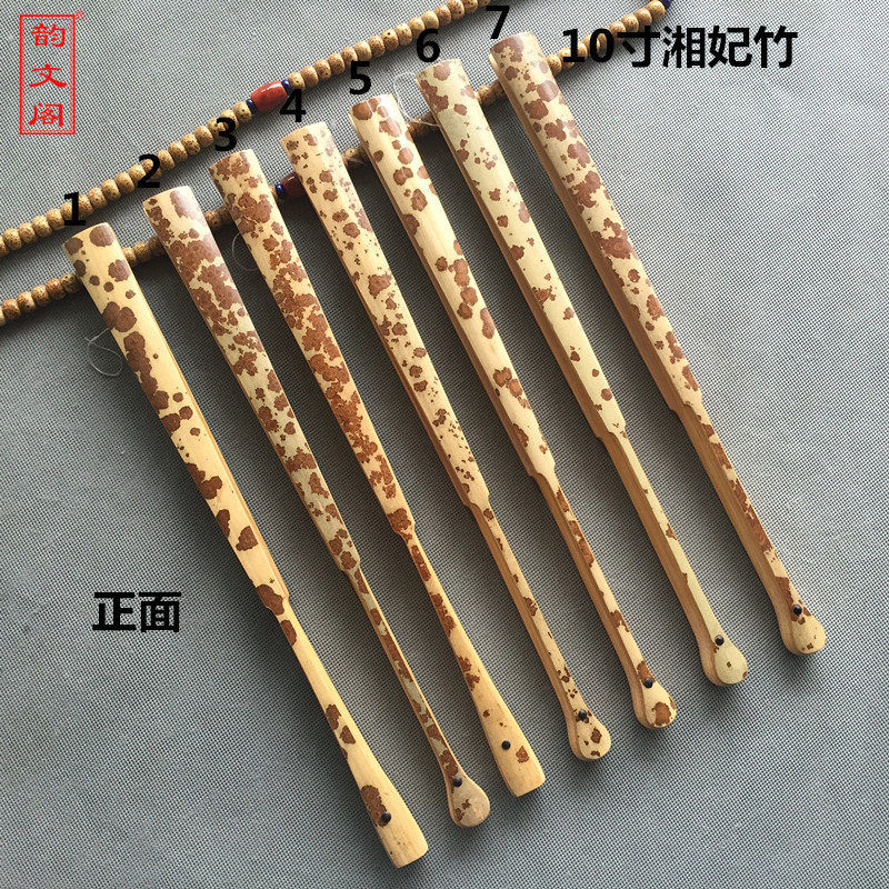 扇子折扇文玩折扇斑竹扇湘西花斑竹 10寸斑竹扇 底青红斑