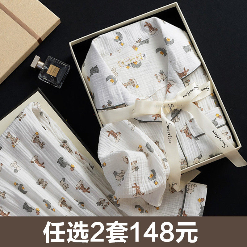 纱布纯棉月子服夏季薄款产后坐月哺乳孕妇睡衣春秋产妇9月份8住院,孕妇装/孕产妇用品/营养,家居服套装,淘宝优惠券,粉丝福利购,淘宝优惠卷