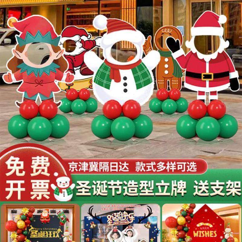 圣诞节幼儿园镂空牌生日道具卡通人物像挖脸kt板活动装饰拍照框,节庆用品/礼品,装扮布置套餐,淘宝优惠券,粉丝福利购,淘宝优惠卷