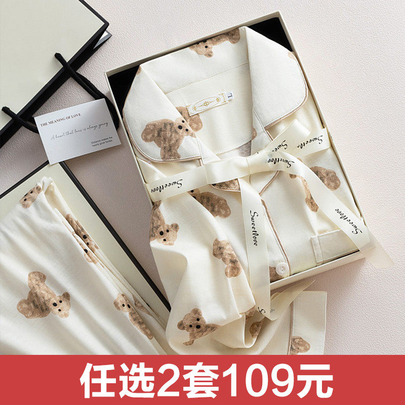 孕妇睡衣夏季薄款纯棉月子服9月份8产后哺乳春秋季产妇春夏天住院