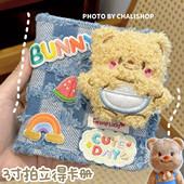 CHALISHOP 高颜值可爱创意少女心拍立得相册 黄油小熊一宫格卡册