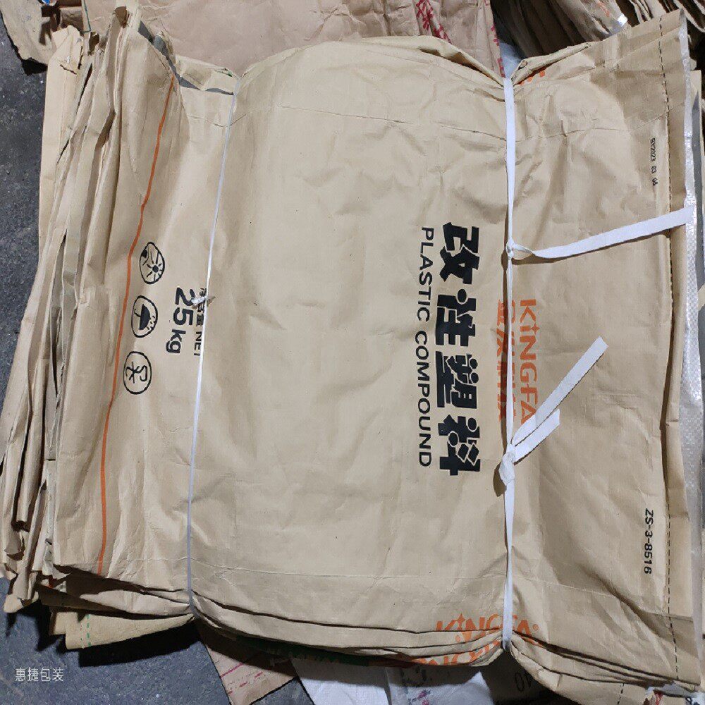 二手牛皮纸袋 纸塑复合袋 塑料粒子编织蛇皮袋加厚五金铁件包装袋