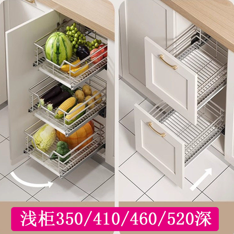 加深520橱柜果蔬篮400窄拉蓝抽屉式水果蔬菜篮450收纳500拉篮600