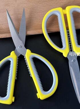 黄色双色剪刀 多功能剪刀大号厨房强力剪刀学生办公剪刀 直销