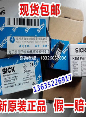 拍前询价KTM-MB31191P KTM-MB8A191P KTM-MB31194P光电开关德国施