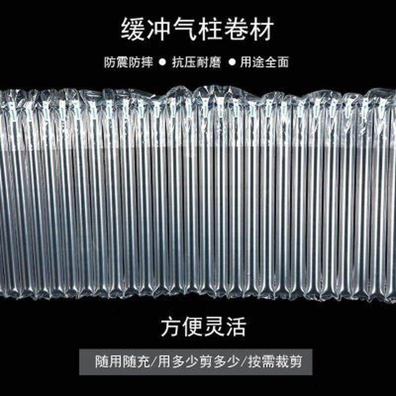 气柱袋防震包装袋快递充气袋防摔防撞气泡柱卷材空气打包气柱卷,节庆用品/礼品,发光气球,淘宝优惠券,粉丝福利购,淘宝优惠卷