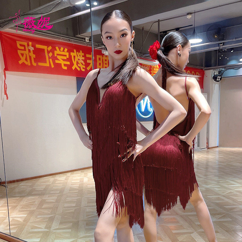 薇妮拉丁舞服女儿童夏季新款时尚表演连体舞蹈裙练功服女成人