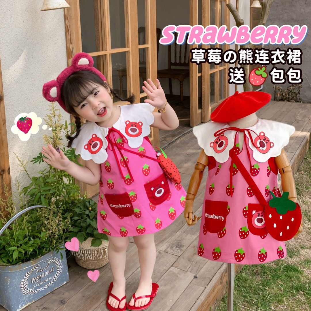 ins夏款宝宝玫粉草莓熊儿童甜美可爱卡通娃娃裙
