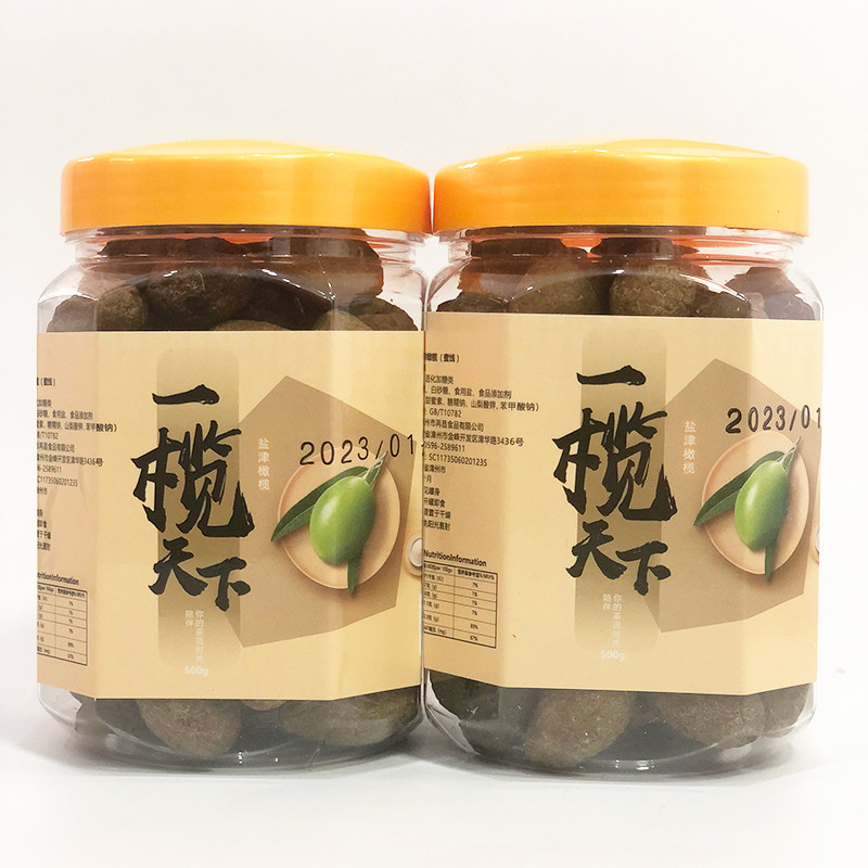 福建特产盐津橄榄罐装休闲零食小吃咸甜蜜饯果干再昌食品500g*2瓶