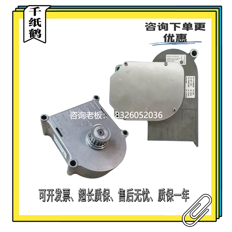 拍前询价适用迅达5500电梯DDE-V15 V35门机马达59353550 59350643