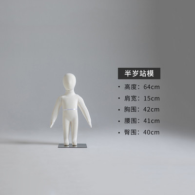 童装店儿童模特架子橱窗展示架半身陈列服装店道具男女全身软体1