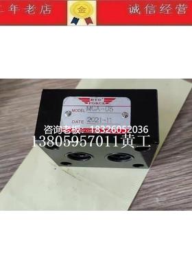 拍前询价台湾海德福HYDFORCE单向阀MCA-03 MCA-02 MCA-04 MCA-06