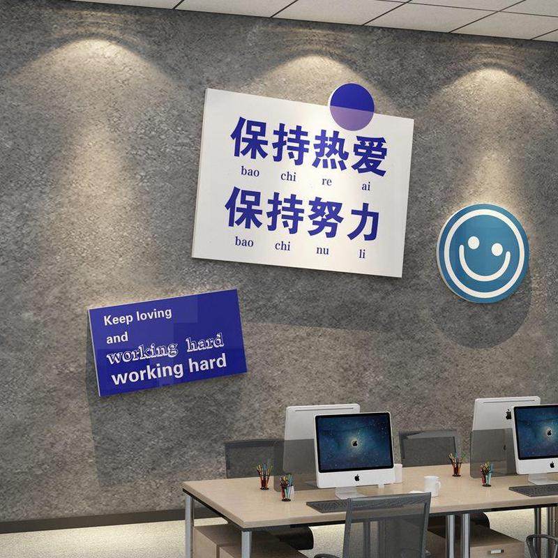 办公室墙面装饰企业文化墙公司会议室背景墙励志标语贴纸氛围布置,家居饰品,文化墙贴,淘宝优惠券,粉丝福利购,淘宝优惠卷