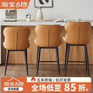 定制6550CM厘米加坐高岛吧导台椅子靠背意式轻奢餐椅高脚现代家用