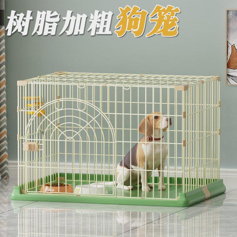 高档加粗狗笼子小型犬中型犬大宠物狗狗室内用狗窝泰迪笼子