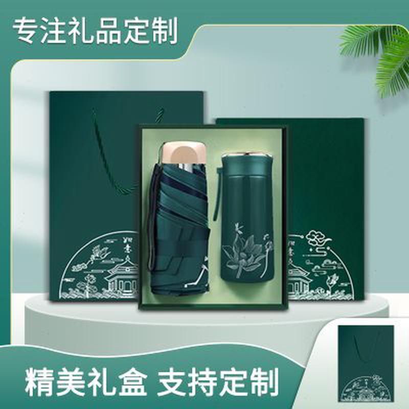 中国风礼品定制logo企业开业店庆活动风扇套装实用展会盒装