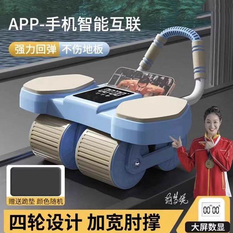 专业四轮11健腹轮撑肘新款支撑机式回弹自动收10健身器材卷小平板
