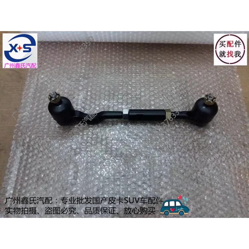 黄海旗胜F1旗胜09侧拉杆球头方向机转向拉杆球头黄海汽车配件