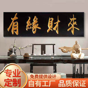 实木牌匾定制木质仿古招牌定制开业门头店铺木雕木板对联匾额刻字