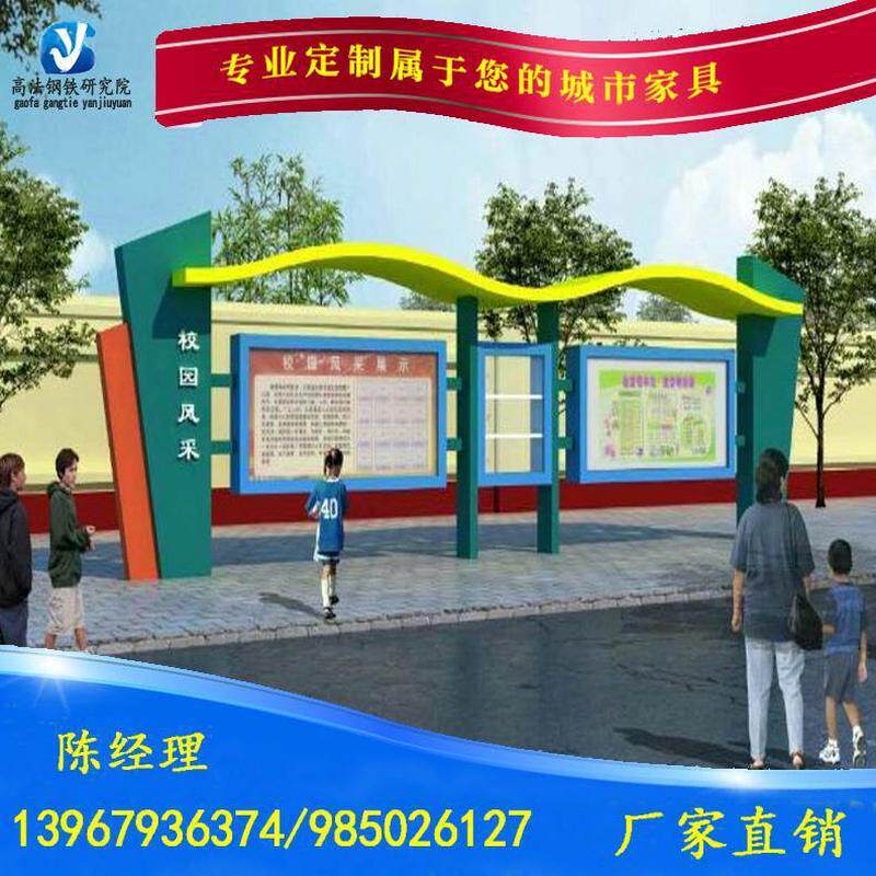 栏宣传栏公告栏挂式展示 学校 社区橱窗 不锈钢宣传栏户外宣传栏