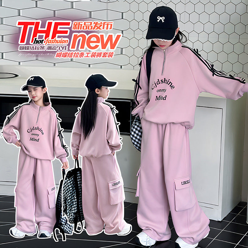 女大童高级感套装春秋款儿童潮酷工装裤女孩超好看两件套,童装/婴儿装/亲子装,套装,淘宝优惠券,粉丝福利购,淘宝优惠卷