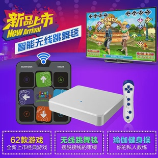 瑜伽体感游戏机 电视电脑两用家用跳舞机 舞霸王无线跳舞毯单人