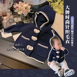 扣肉家婴男女宝宝衫套装春秋开衫毛衣婴幼儿秋冬装