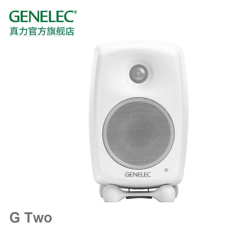 真力（Genelec） G Two G2 G2B 专业级家用HIFI有源音箱 芬兰制造