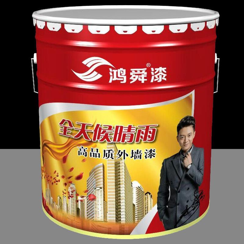 济南鸿舜涂料建筑外墙灰色米黄乳胶漆厂家供应