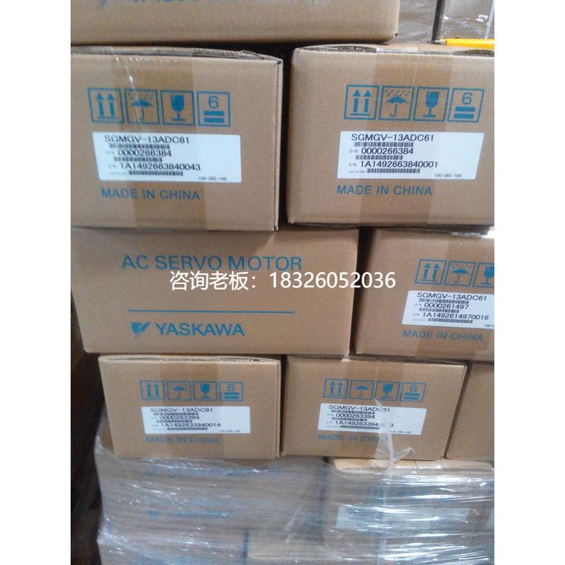 拍前询价特价安川电机SGM7G-09AFC61驱动器SGD7S-7R6A00A002议价