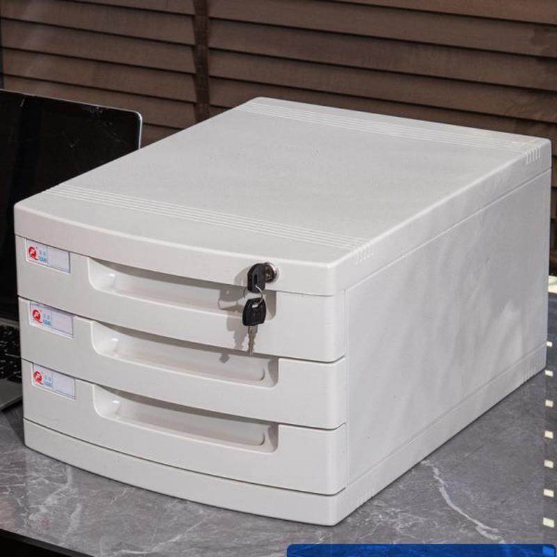 公室4文件夹收纳盒带锁塑料文件盒抽屉式整理箱多层桌面收纳柜,收纳整理,证件收纳盒,淘宝优惠券,粉丝福利购,淘宝优惠卷