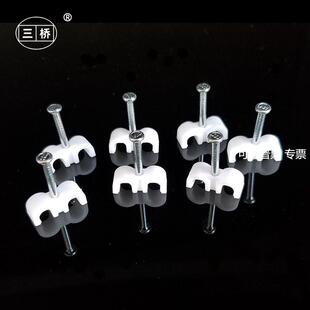供应三桥牌线卡线夹线码线扣塑料线卡塑料钢钉卡子双圆卡子