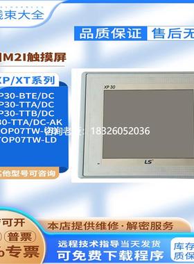 拍前询价XP80-TTA/AC/XTOP05MQ-ED/XTOP10TS-SA/XTOP7TW-UD/XTOP0