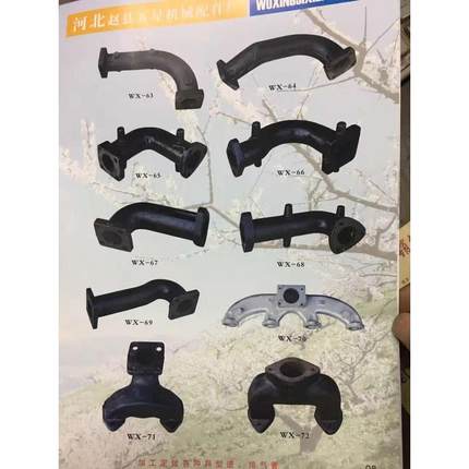 东方红490/904福田554/254约翰迪尔拖拉机消声器弯头排气弯管4L22