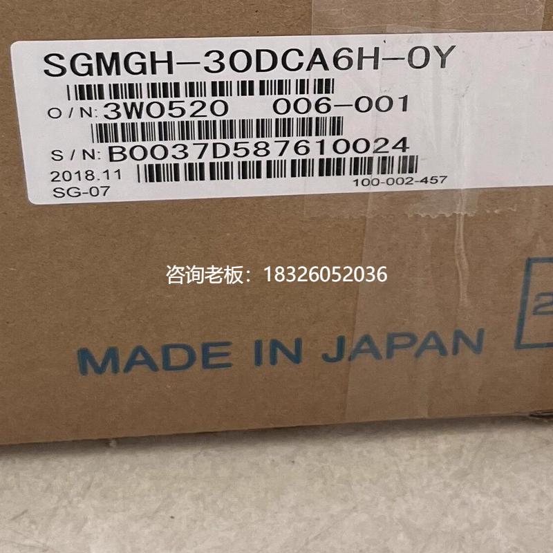 拍前询价SGMGH-SH1E/75/55/44/30/20/13/09/15/05DCA61/21/6F/6H/