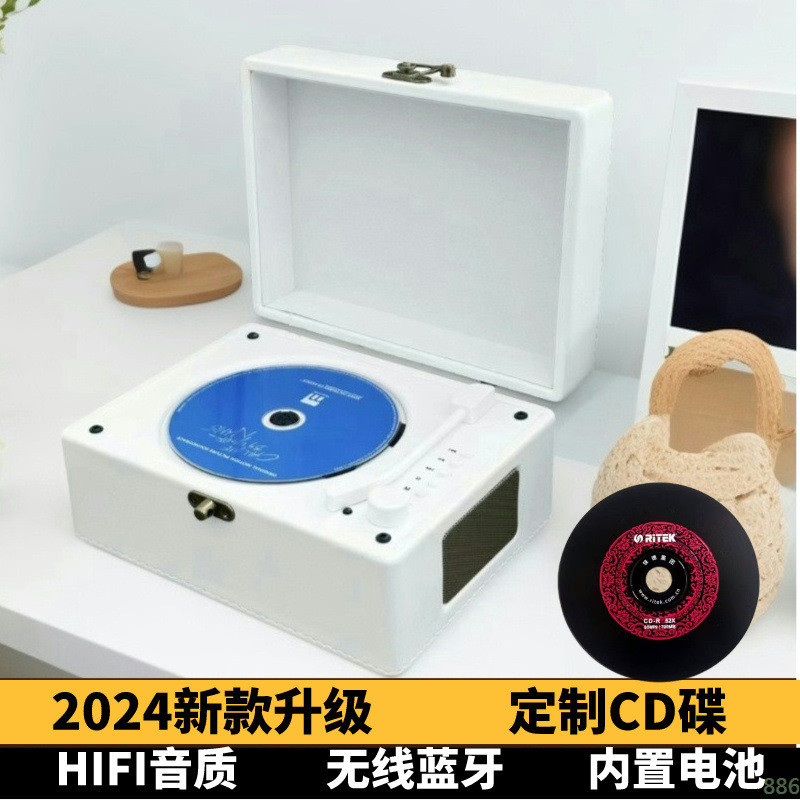 时光岁月复古CD机专辑播放器蓝牙一体音箱光盘碟音响学生生日