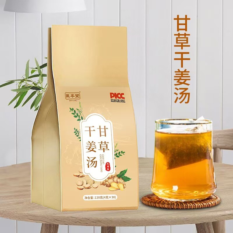 正品养生茶医本堂甘草代用茶甘草干姜茶姜汤甘姜养生茶包滋补品