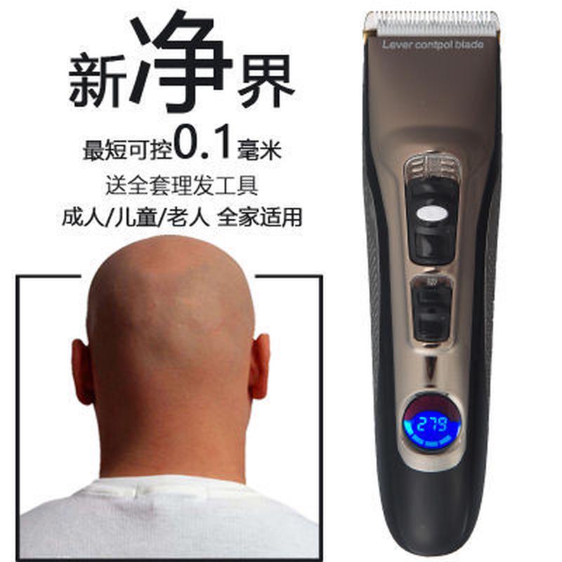 华球理发器电推剪充电推子电动成人剃头儿童静音剪发器发廊家用