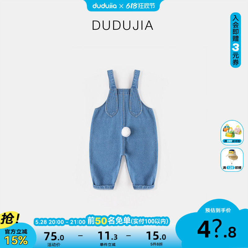 儿童背带裤春装新品男童牛仔长裤时髦宝宝儿童春季,童装/婴儿装/亲子装,裤子,淘宝优惠券,粉丝福利购,淘宝优惠卷