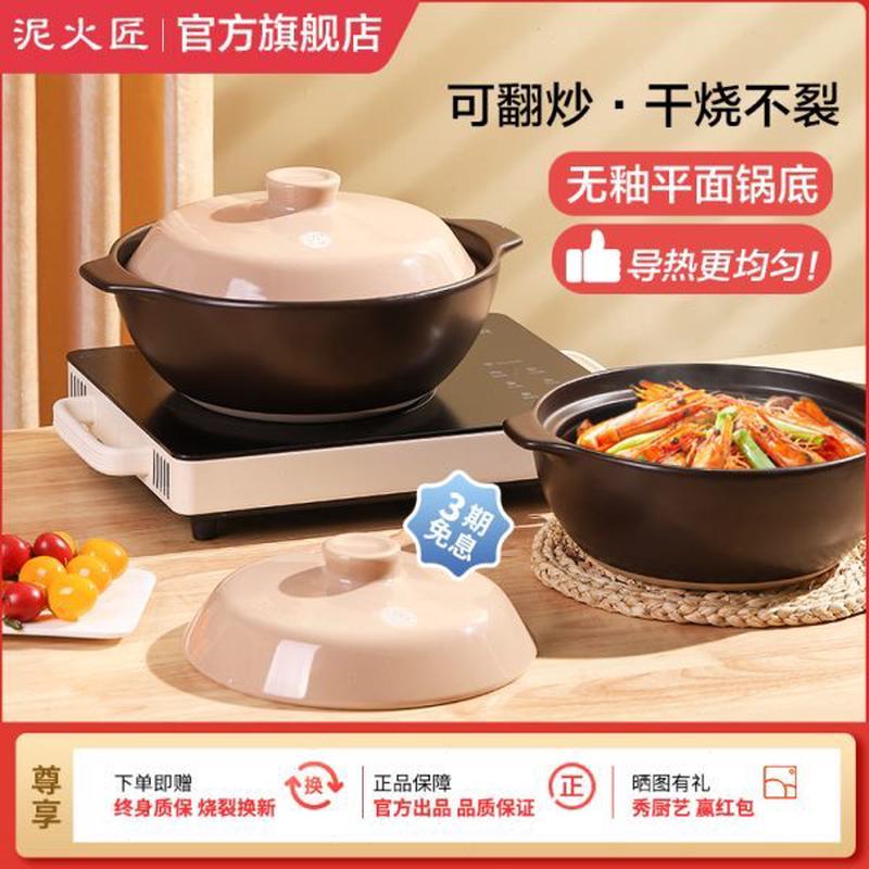 火炖锅燃气烧煲炖小肉煲仔锅专用用匠干明锅煲仔饭砂锅火陶瓷泥